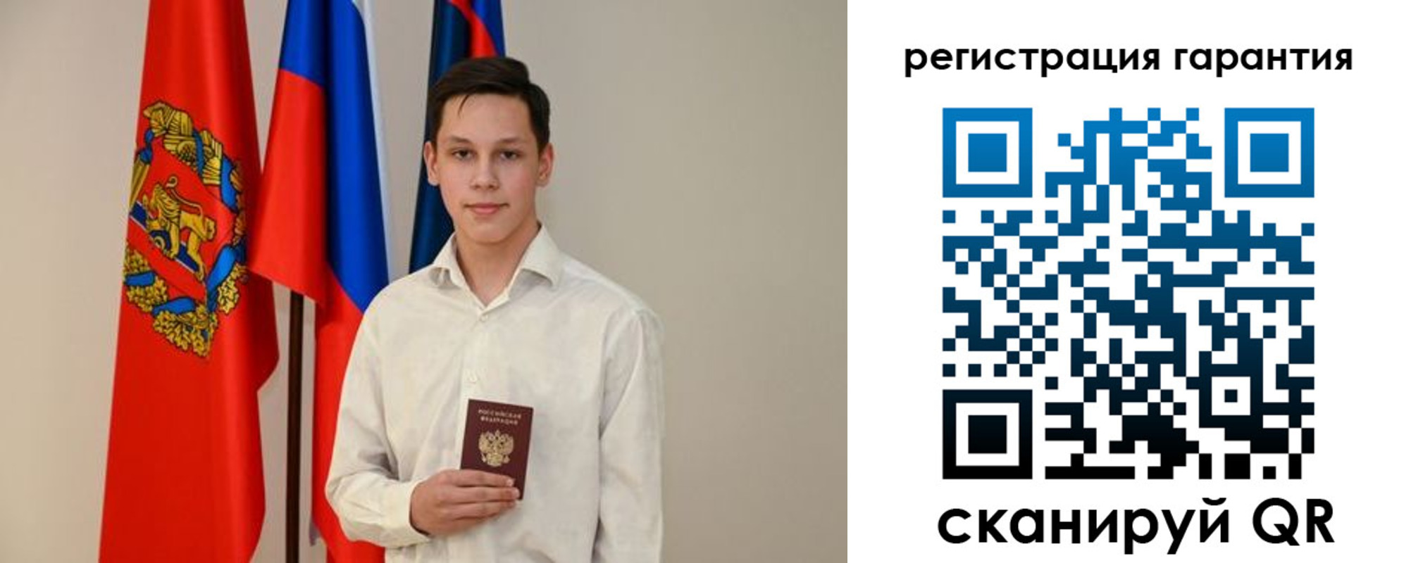 временная регистрация адрес в Новосибирской области